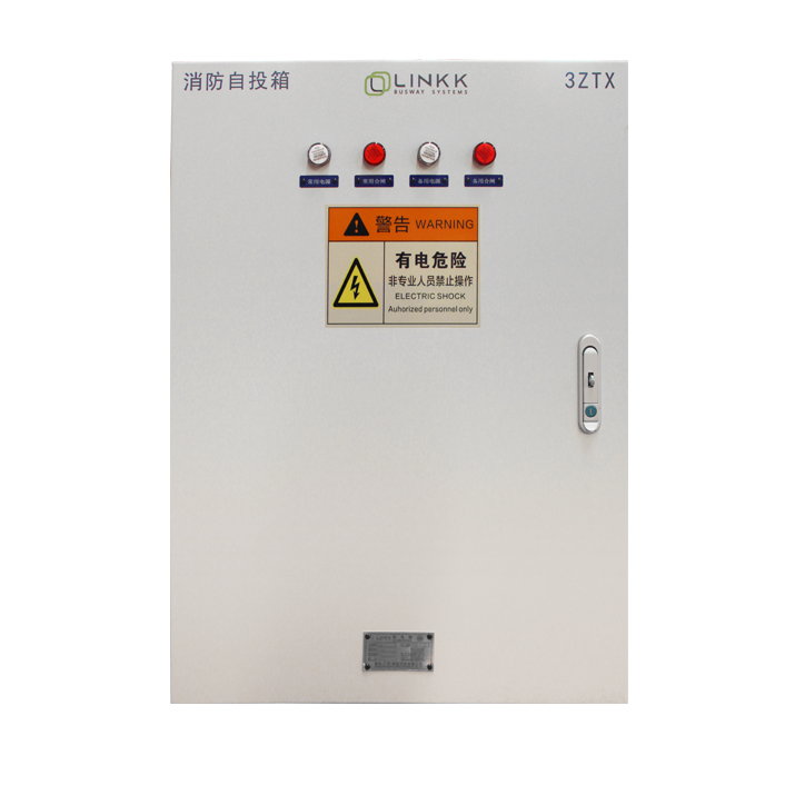 Distribution box cabinet